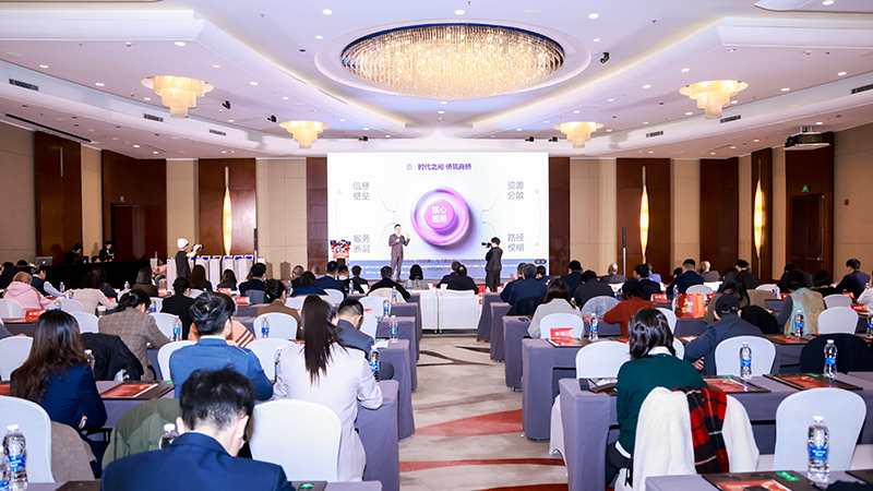260126国樽动态会议现场02.jpg