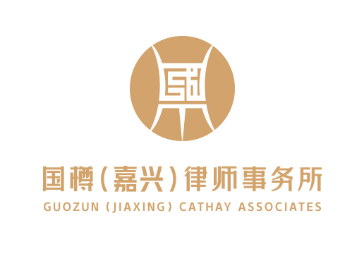 Jiaxing